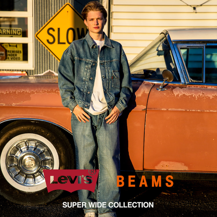 在庫販売 【XLサイズ】BEAMS × LEVI'S SUPER WIDE TRUCKER Gジャン/デニムジャケット