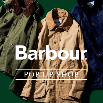 アウトドアユースからファッションアイテムとしても人気の＜Barbour＞ POP UP SHOP開催