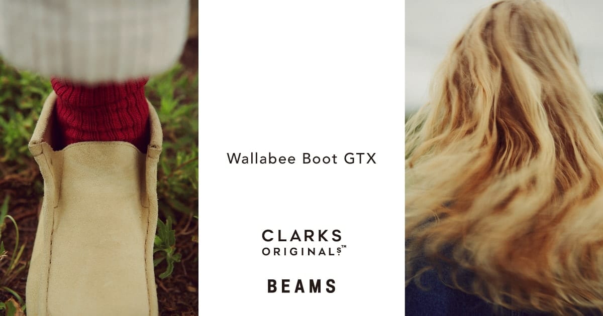 〈Clarks ORIGINALS〉の名靴『Wallabee Boot』をスリッポン仕様にアップデート復刻！｜BEAMS