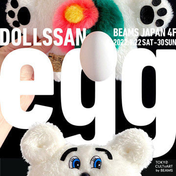 〈DOLLSSAN〉solo exhibition『egg』を〈トーキョー カルチャート by ビームス〉で開催