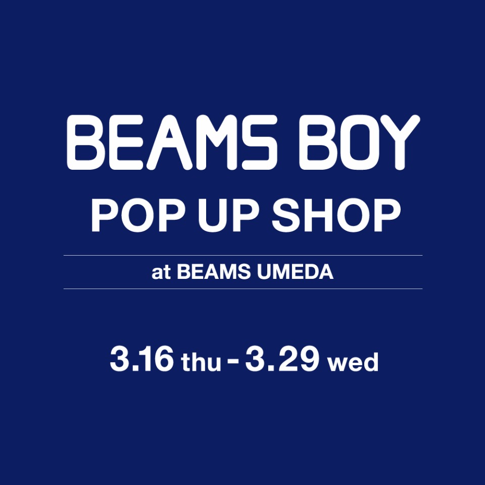 ビームス 梅田 にて Beams Boy Pop Up Shopを開催 Beams