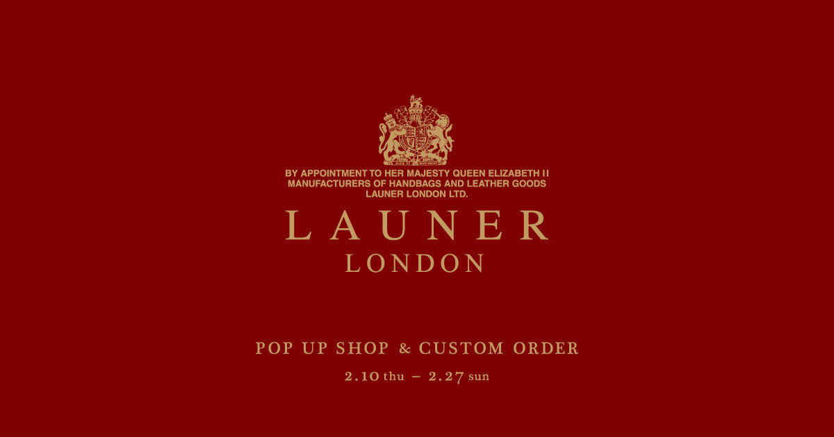 英国王室御用達ブランド〈LAUNER LONDON〉のポップアップ