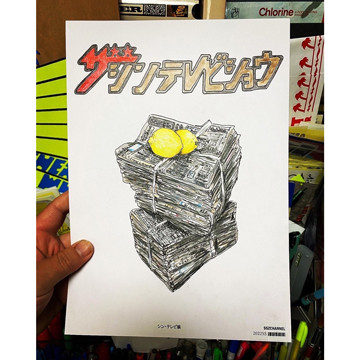 〈SSZ〉22年春夏コレクションの1stデリバリーがスタート！