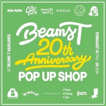 〈BEAMS T〉20周年を記念したスペシャルイベント！ 第２弾は12組のブランドとのコラボレーションアイテムを 2月10日（木）より「ビームスT 原宿」にて一斉発売！！