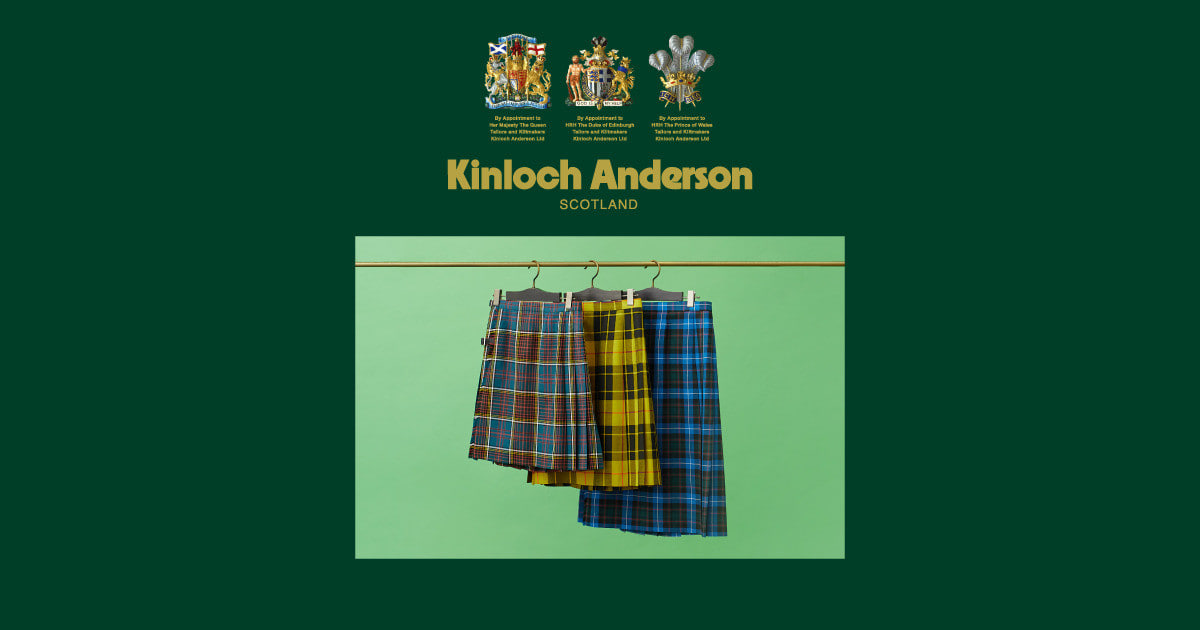 ご好評につき会期を延長！〈Kinloch Anderson〉キルトスカートの 