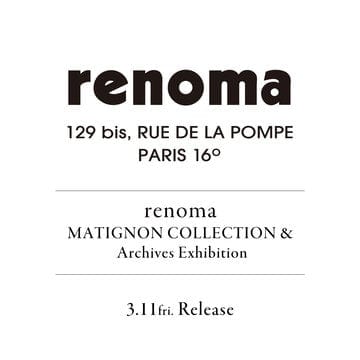 『renoma MATIGNON COLLECTION & Archives Exhibition』を開催