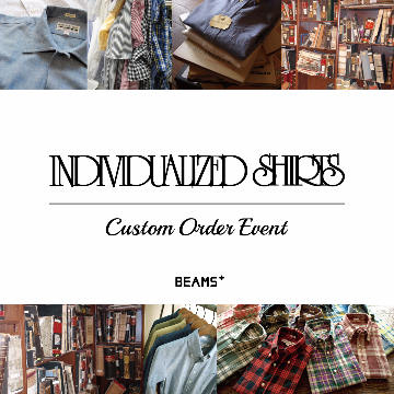 ＜INDIVIDUALIZED SHIRTS＞ のカスタムオーダー会を全国3店舗で開催します
