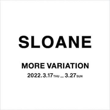 スペシャルアイテムも登場！〈SLOANE〉モアバリエーションを開催します