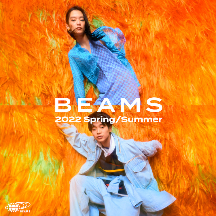 BEAMS 2022 SPRING & SUMMER | Season visual released! |BEAMS BEAMS 2022 SPRING & SUMMER | Season visual released! |BEAMS