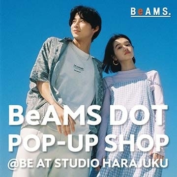 〈BeAMS DOT〉の新作アイテムが揃うポップアップショップを開催！