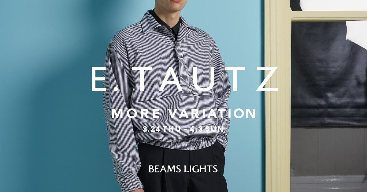 豊富なアイテムを展開！〈E.TAUTZ〉モアバリエーション｜BEAMS