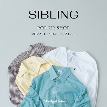 日本初上陸のリメイクシャツブランド〈SIBLING〉のポップアップショップを開催します