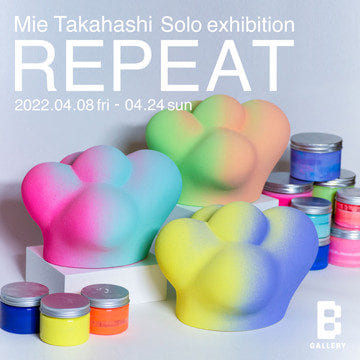 アーティスト・高橋美衣による個展『REPEAT』を「B GALLERY」で開催