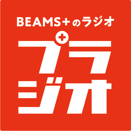 BEAMS BEST 100 -ビームスの百名品- 』を集めたポップアップイベントを