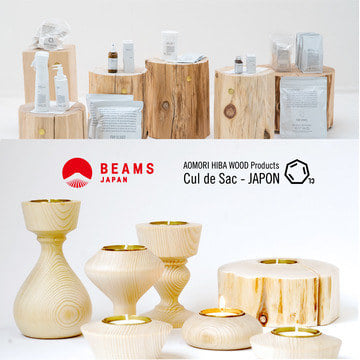 “青森ヒバ”を使用したアイテムを提案するブランド〈Cul de Sac - JAPON〉のポップアップストアを開催します