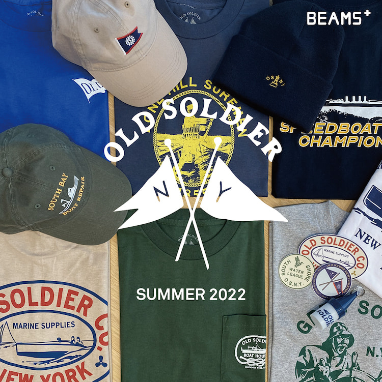 NY州 ロングアイランド・サウスショア発のブランド〈OLD SOLDIER〉の