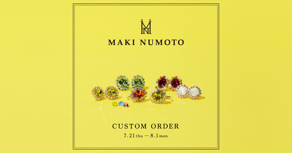 初開催！ジュエリーブランド〈MAKI NUMOTO〉カスタムオーダー会｜BEAMS