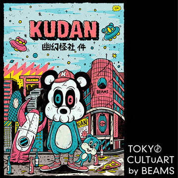 謎に包まれた気鋭レーベル〈KUDAN〉のポップアップストアを 「ビームス ジャパン」にて開催
