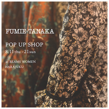 〈FUMIE＝TANAKA × Ray BEAMS〉のカプセルコレクションの発売に合わせ、ポップアップショップとスペシャルイベントを開催！