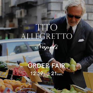 豊富な生地バリエーションと細かいサイズ展開でお好みのスタイルを！〈TITO ALLEGRETTO〉のオーダーフェア開催