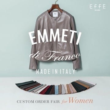 We will be holding an order event for luxury outerwear brand EMMETI