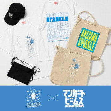〈マンガート ビームス〉が、世界最大のアニソンライブイベント『Animelo Summer Live 2022 -Sparkle-』のオフィシャルグッズ及びスタッフTシャツをプロデュース