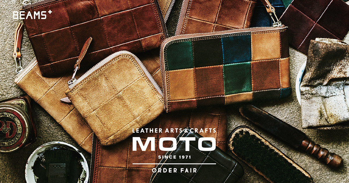 レザーブランド〈LEATHER ARTS & CRAFTS MOTO〉のパッチワークアイテム