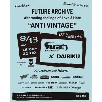 〈DAIRIKU × BEAMS〉コラボレーションアイテムの発売に伴い、音楽イベントを開催！