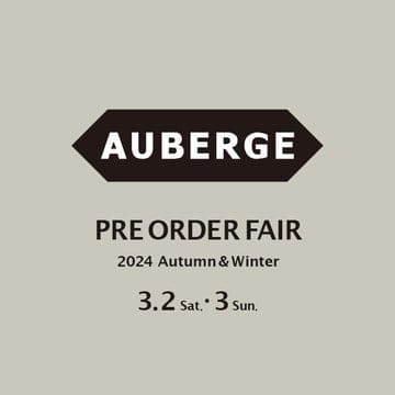 〈AUBERGE〉2024年秋冬アイテムの先行受注会開催