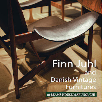 〈Finn Juhl〉の希少なヴィンテージ家具をご覧いただけるサテライト展示を開催中