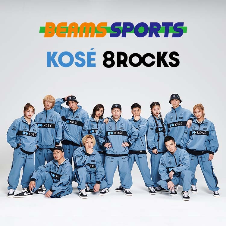 KOSÉ 8ROCKS』の新チームウェアをBEAMS SPORTSが製作し、初となる