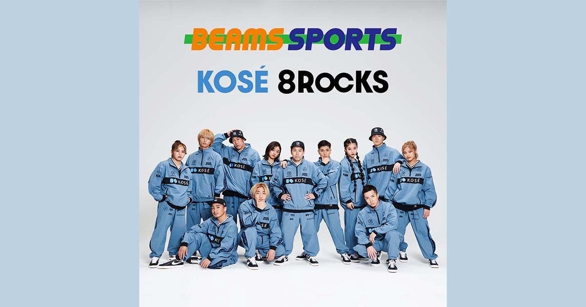 『KOSÉ 8ROCKS』の新チームウェアをBEAMS SPORTSが製作し