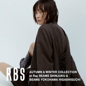 〈RBS〉新作発売を記念し、「レイ ビームス 新宿」「ビームス 横浜東口」にて先行受注会を開催
