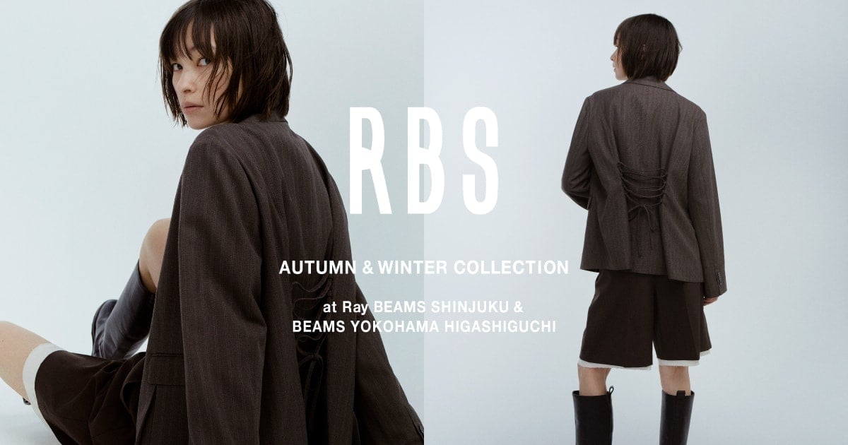 RBS〉新作発売を記念し、「レイ ビームス 新宿」「ビームス 横浜東口