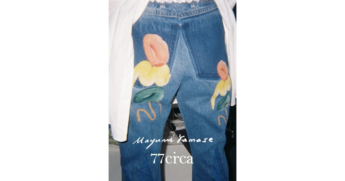 77circa × mayumi yamase × Ray BEAMS〉の豪華トリプルコラボが実現