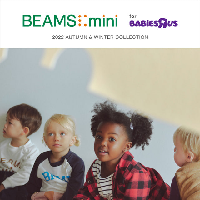 BEAMS mini〉ベビーザらス限定コレクション』を発売！｜BEAMS