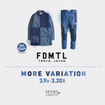 ディテールに拘ったデニムが魅力。＜FDMTL（ファンダメンタル）＞MORE VARIATION開催