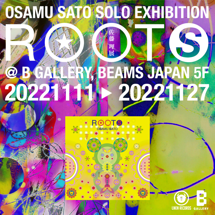 アーティスト・佐藤理の展覧会『ROOT(S)』を「B GALLERY」にて開催｜BEAMS