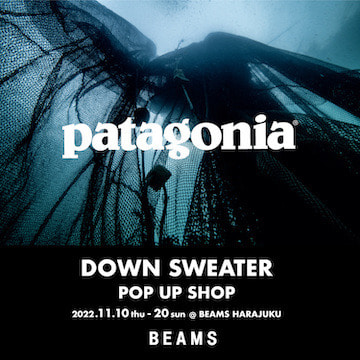 使用済みの漁網を原料としたリサイクルナイロン『ネットプラス』によって製造された〈patagonia〉ダウンセーターのカラー豊富に取り揃えるポップアップショップ