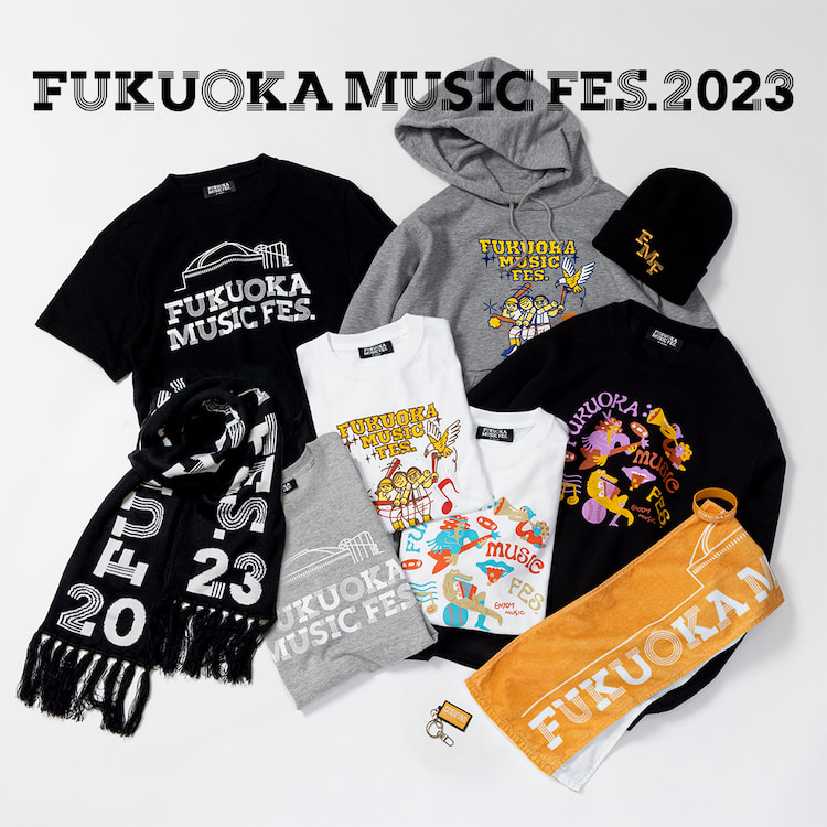 国内最大級の福岡発の屋内音楽フェス『FUKUOKA MUSIC FES.2023』を共同