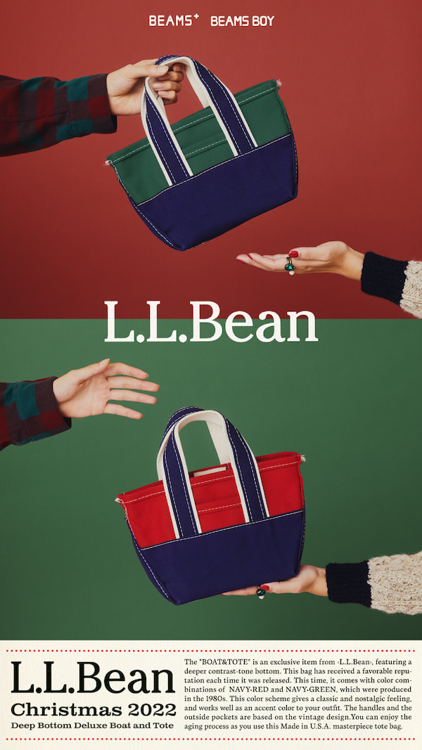 L.L.Bean〉の人気ボート・アンド・トート・バッグを〈BEAMS PLUS〉と 