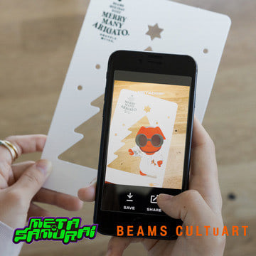 〈BEAMS CULTUART X MetaSamurai〉のNFTを抽選でプレゼント