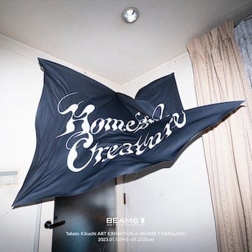 アーティスト・菊池虎十のソロアートショー『Homesick Creature』 を1月13日（金）より「ビームスT 原宿」にて開催！