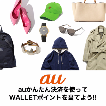 期間限定！最大6万円分のau WALLETポイントプレゼント！