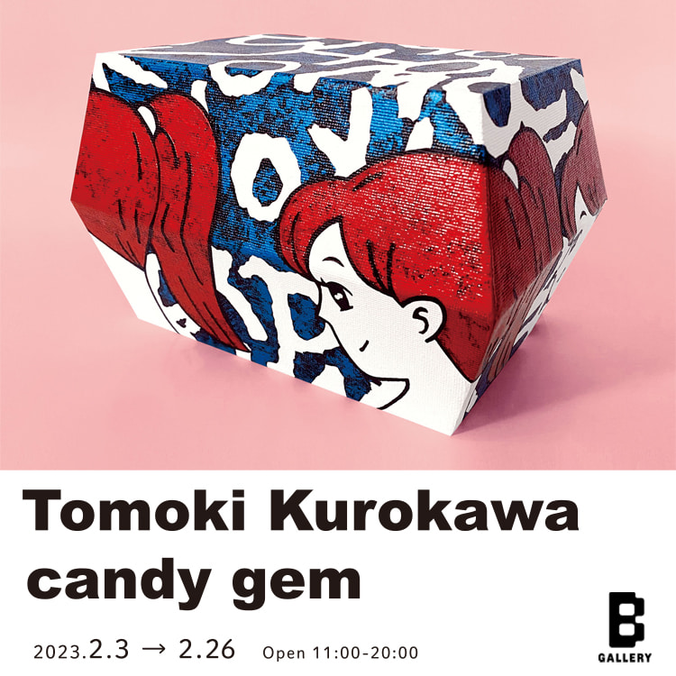 “新しい” 価値、黒川知希個展『candy Gem』を「B GALLERY」にて開催！｜BEAMS