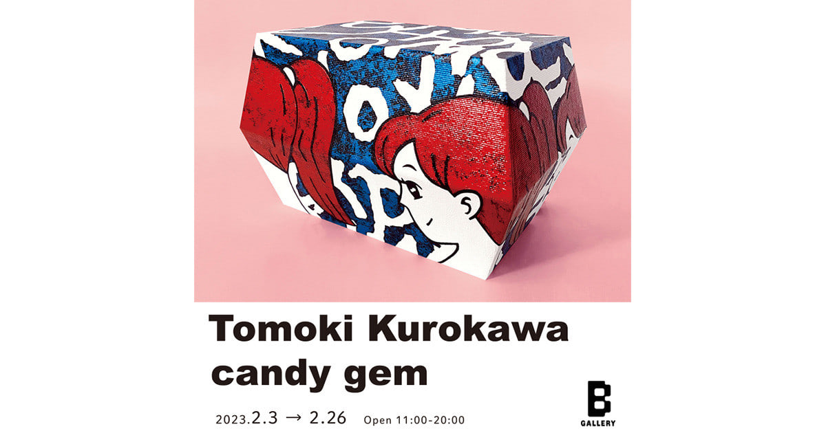 新しい” 価値、黒川知希個展『candy gem』を「B GALLERY」にて