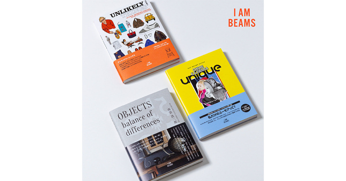 BEAMS  1-4 & BEAMS LIFE 7冊セット BEAMS ON LIFE |本 | 通販 | Amazon