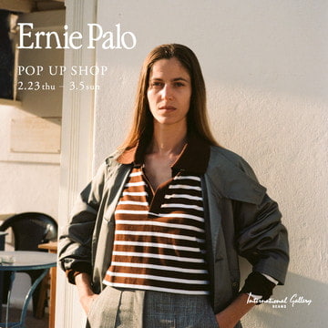 〈Ernie Palo〉POP UP SHOPを2月23日（木・祝日）より開催。別注アイテムも同時発売。