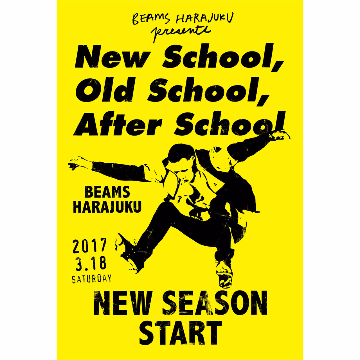 装いも新たに「ビームス 原宿」の2017年春夏シーズンがスタート！