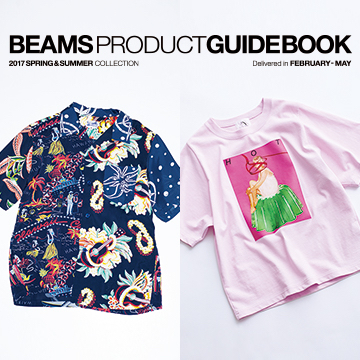 公式オンラインショップでお買い物された方に「BEAMS PRODUCT GUIDEBOOK」をプレゼント!